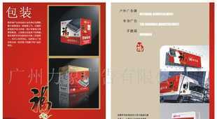 北京赤音圖文制作室 專業(yè)平面設(shè)計(jì)服務(wù)，助力企業(yè)品牌視覺(jué)呈現(xiàn)