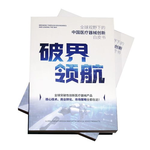 3500個耗材價格跳水，新一輪降價風(fēng)暴來襲，億本新材料引領(lǐng)行業(yè)變革